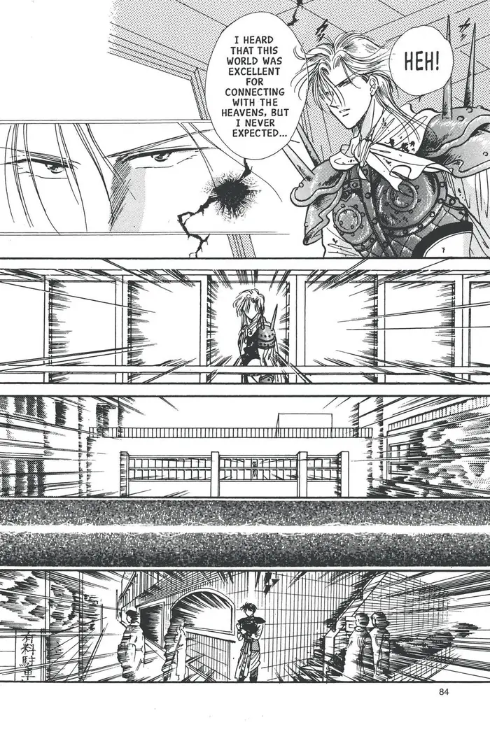 Fushigi Yuugi Chapter 74 image 18_optimized